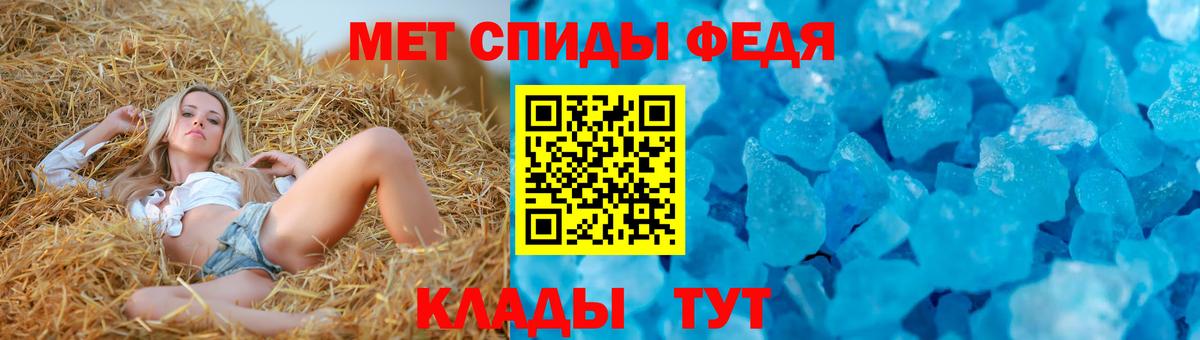 АМФЕТАМИН  Амфетамин 97%  Вход с VPN  Усолье-Сибирское 
