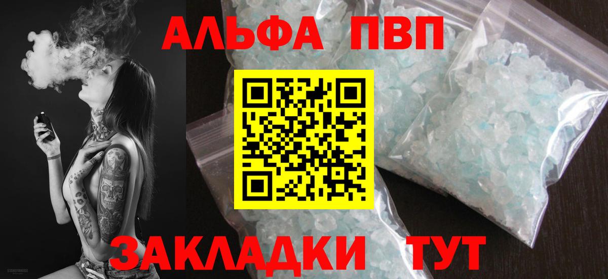 АМФЕТАМИН кристаллы  Кокаин  Меф кристаллы  Усолье-Сибирское  Конопля  Вход с VPN  ГАШ  А ПВП СОЛЬ  