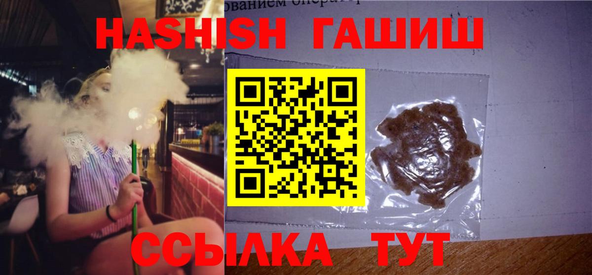 ГАШ индика сатива Усолье-Сибирское