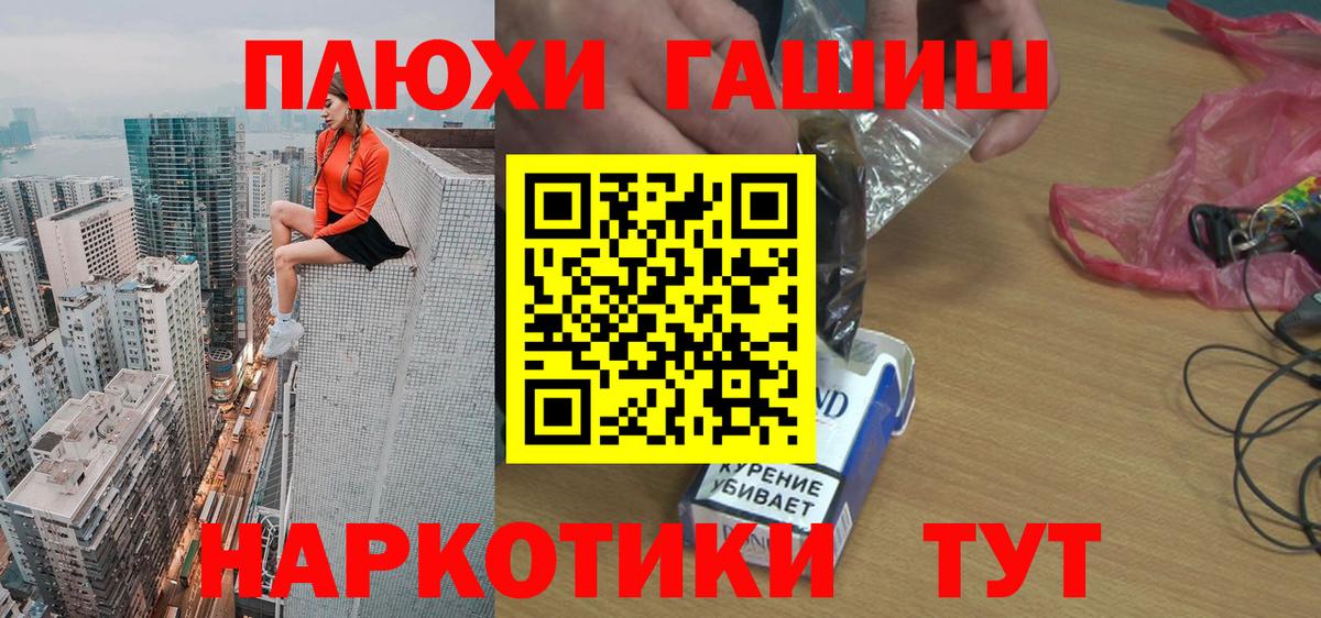 купить наркотики цена  Вход с VPN  ГАШ ice o lator  Усолье-Сибирское  Гашиш Ice-O-Lator 