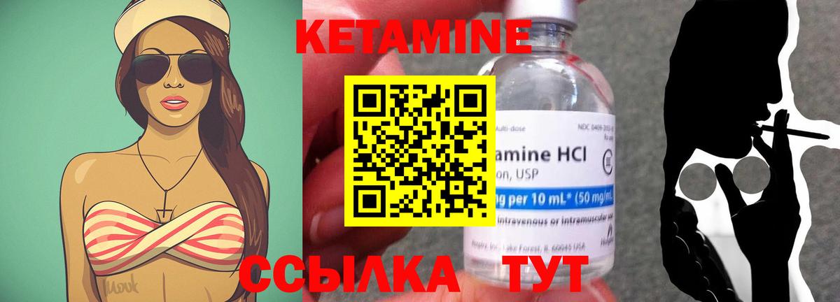 блэк спрут   Вход с VPN  Усолье-Сибирское  КЕТАМИН VHQ 