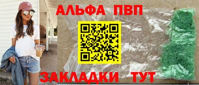 спиды Ликино-Дулёво