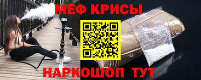 спиды Ликино-Дулёво