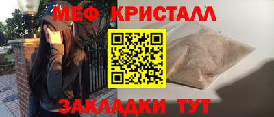 спиды Ликино-Дулёво