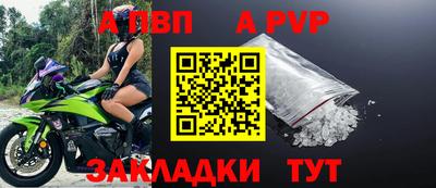 прущие грибы Ливны
