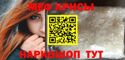 прущие грибы Ливны
