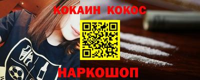 спиды Ликино-Дулёво
