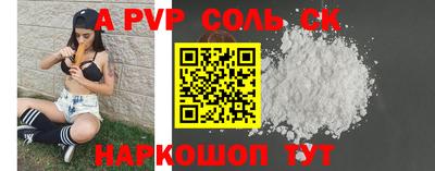 прущие грибы Ливны