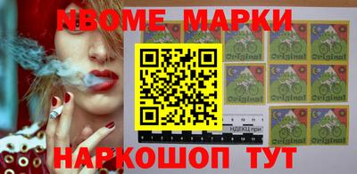 прущие грибы Ливны