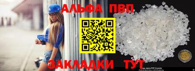 прущие грибы Ливны