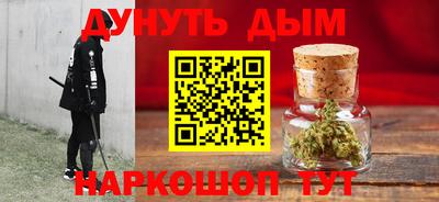 прущие грибы Ливны