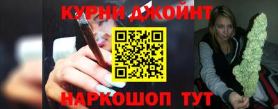 прущие грибы Ливны
