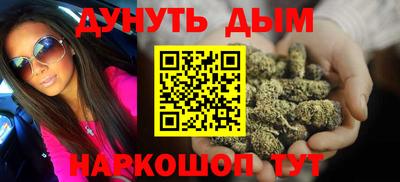 прущие грибы Ливны