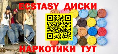 спиды Ликино-Дулёво