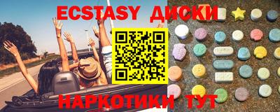 прущие грибы Ливны