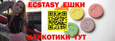 прущие грибы Ливны