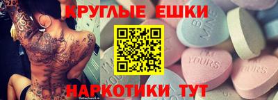 прущие грибы Ливны