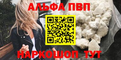прущие грибы Ливны