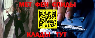 спиды Ликино-Дулёво