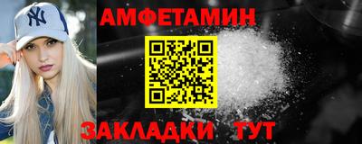 прущие грибы Ливны