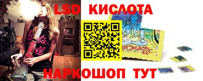 спиды Ликино-Дулёво