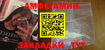 спиды Ликино-Дулёво