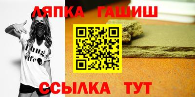 спиды Ликино-Дулёво