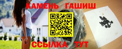 прущие грибы Ливны