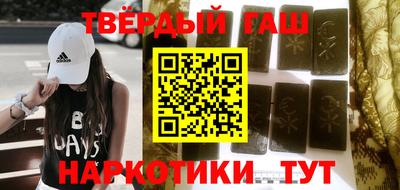 прущие грибы Ливны