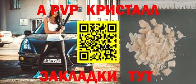 спиды Ликино-Дулёво