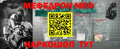 спиды Ликино-Дулёво