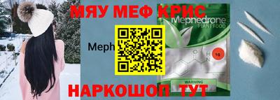 спиды Ликино-Дулёво