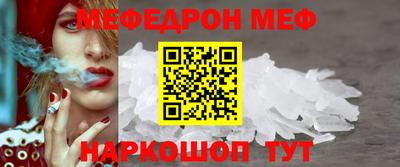 спиды Ликино-Дулёво
