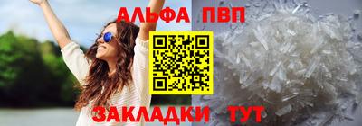 марки lsd Лесосибирск