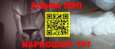 прущие грибы Ливны