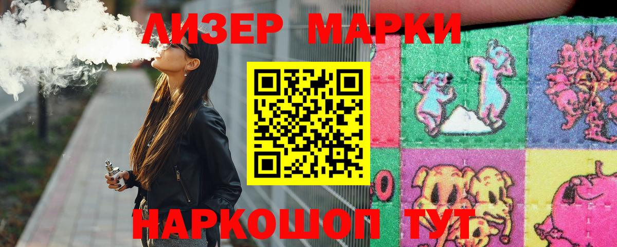 ЛСД экстази ecstasy  Вход с VPN  Лсд 25 экстази  Усолье-Сибирское  LSD-25 экстази ecstasy 