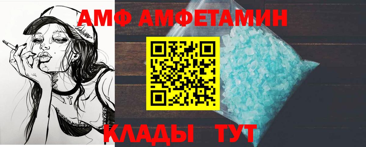 Первитин кристалл Усолье-Сибирское