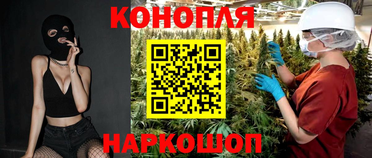 Каннабис Bruce Banner Усолье-Сибирское