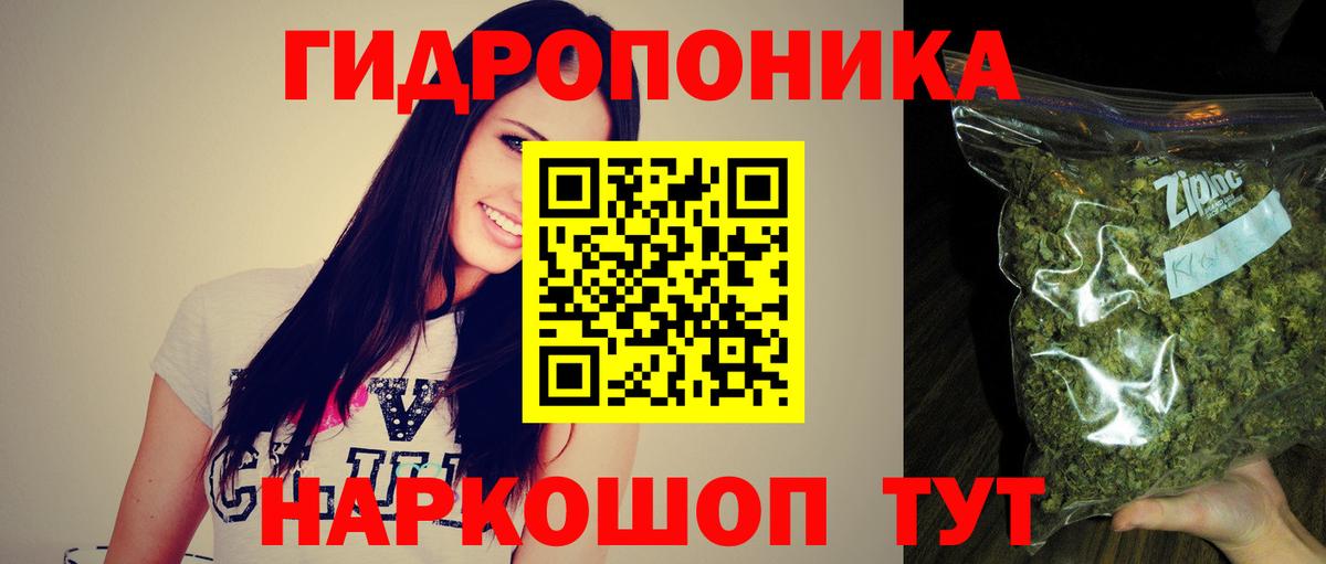Канабис марихуана  Марихуана Ganja  Шишки марихуана тримм  Усолье-Сибирское  Каннабис THC 21%  Вход с VPN 